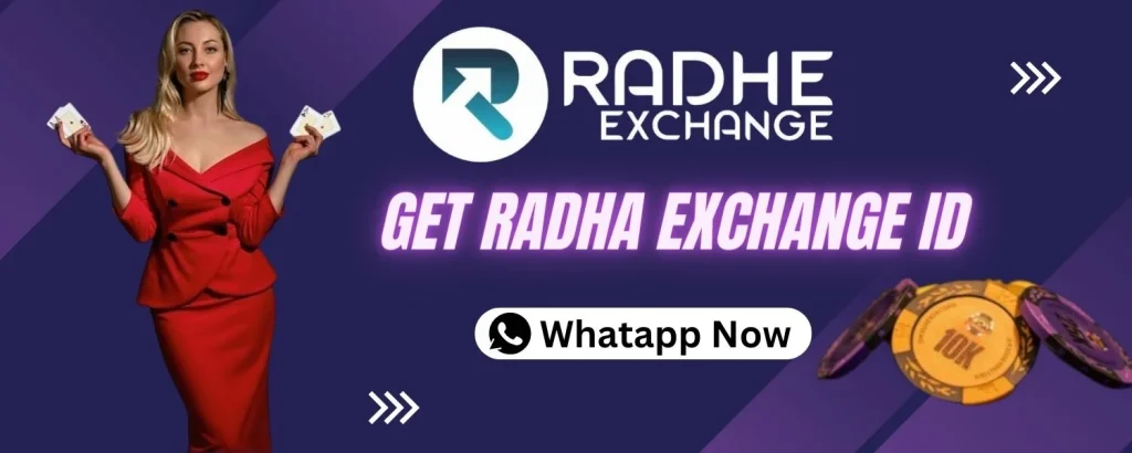 Radha-Exchange-ID